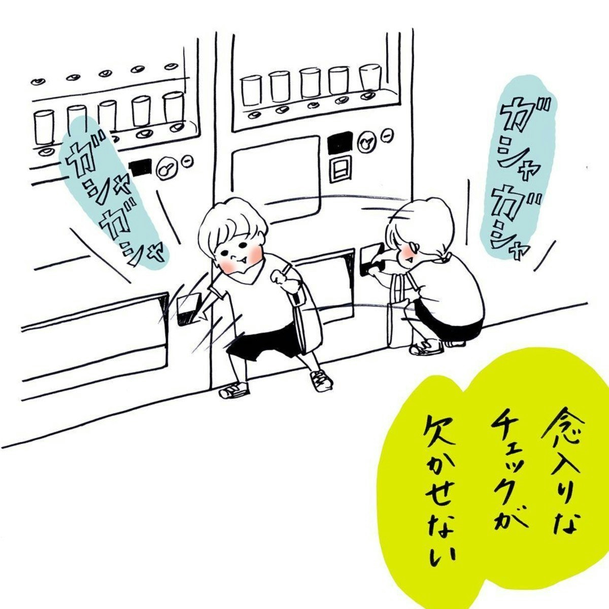 2ページ目 センス抜群のイラスト インスタグラムで大人気のna No Hanakoさんの育児漫画 ママリ