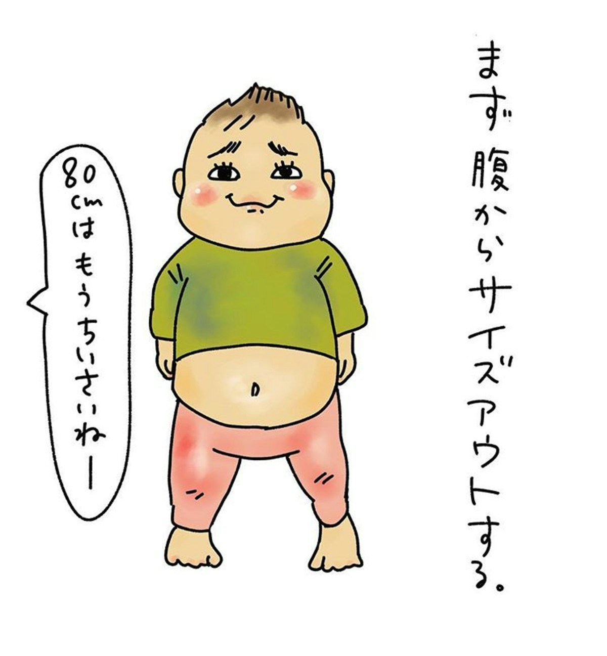 腹筋崩壊 インスタで人気のcafca Yamamotoさんの育児漫画をご紹介 ママリ