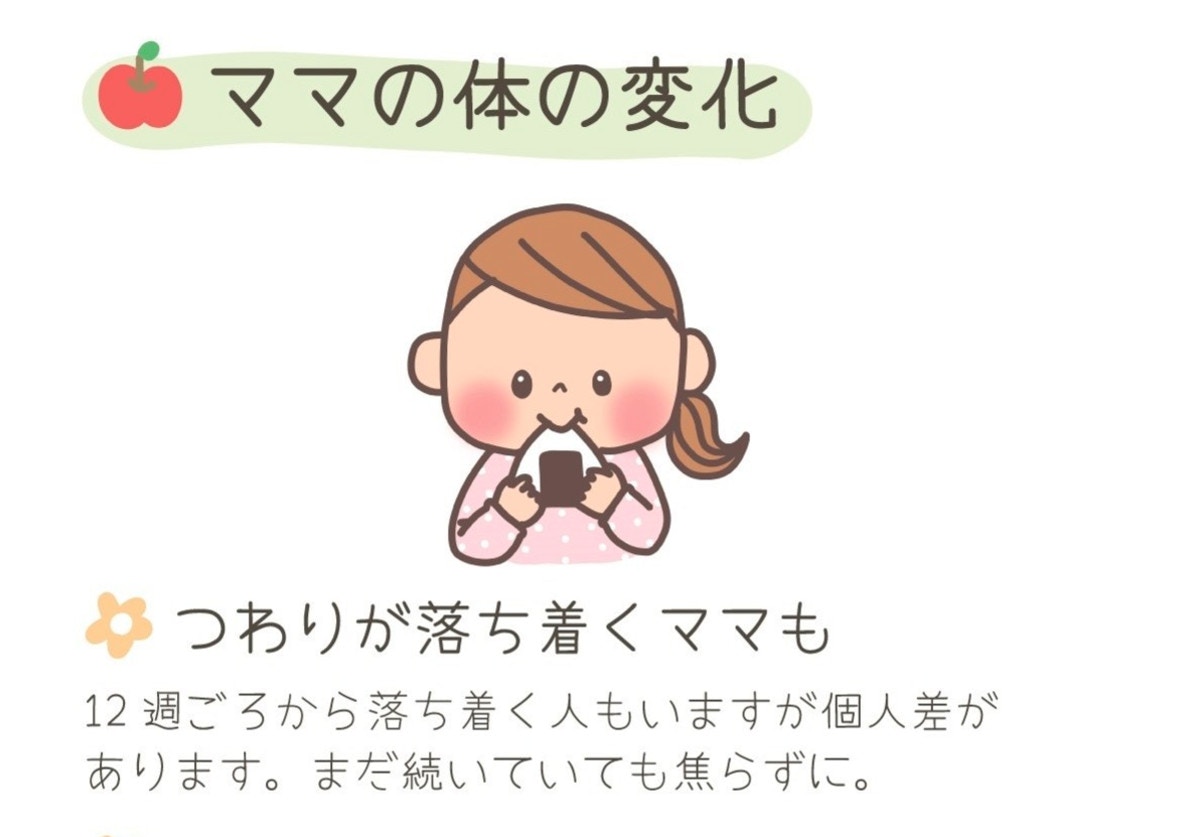胎児 しゃっくり 位置 胎児のしゃっくり 胎動を感じる位置 ダウン症や逆子も