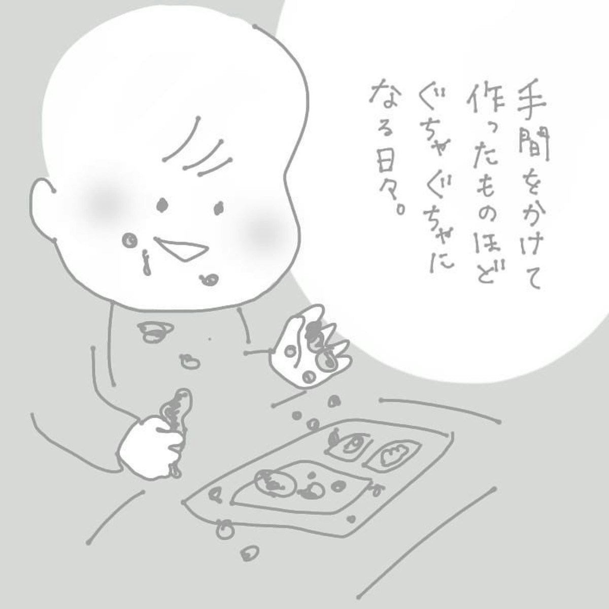 昨日までのわが子 には もう会えない 忘れてはならぬシリーズ 第3弾 育児漫画 ママリ