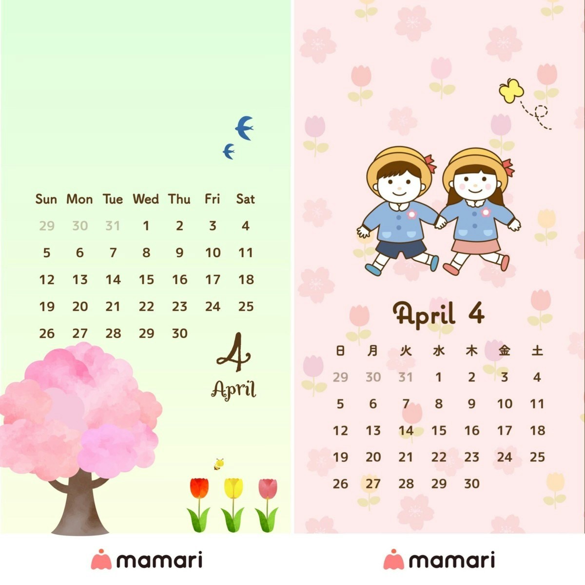 ママリオリジナル 年4月のカレンダー壁紙を無料プレゼント ママリ