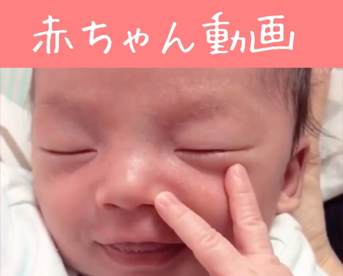 癒やし効果抜群 幸せそうな笑顔とピースサインがさく裂な新生児 赤ちゃん動画 ママリ