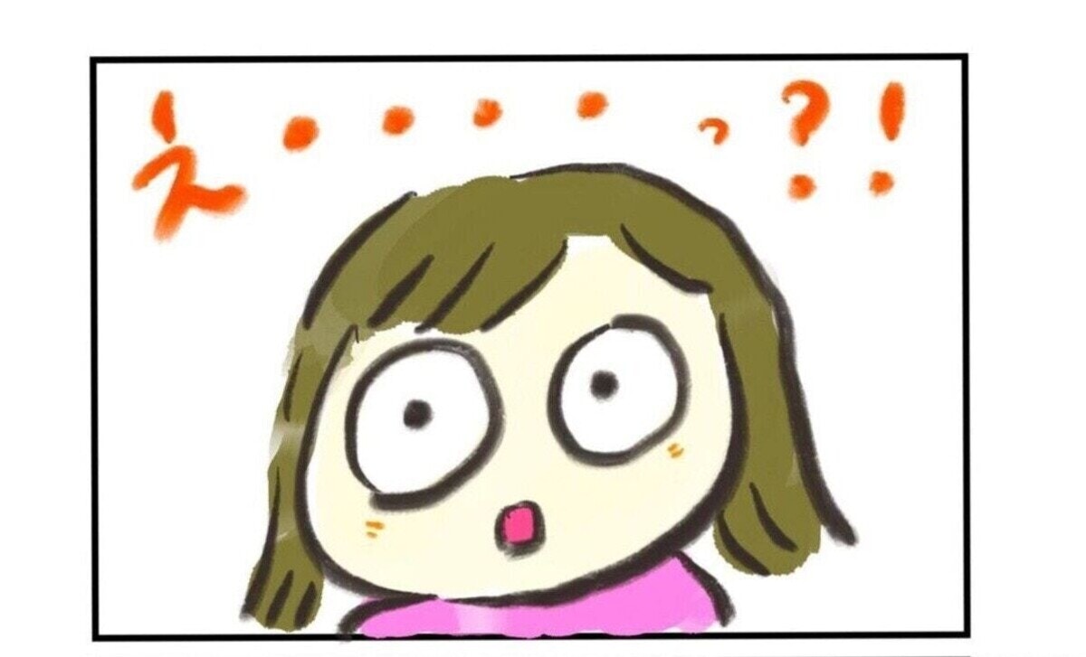 えっ 臨月時期の買い物途中 トイレに行っただけなのに 買い物中に出産した話 1 ママリ