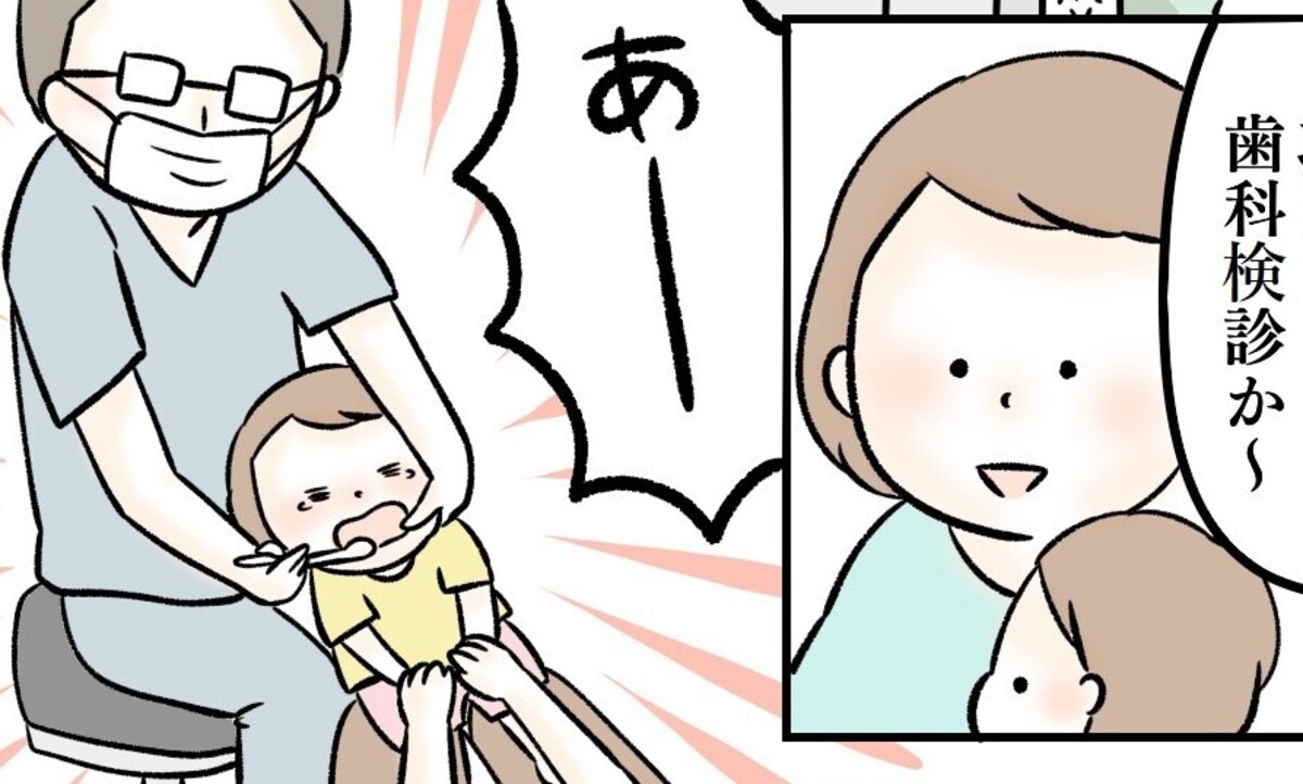 親の箸から虫歯菌がうつる 1歳児の生活の中に潜む 虫歯リスクを解説 ママリ