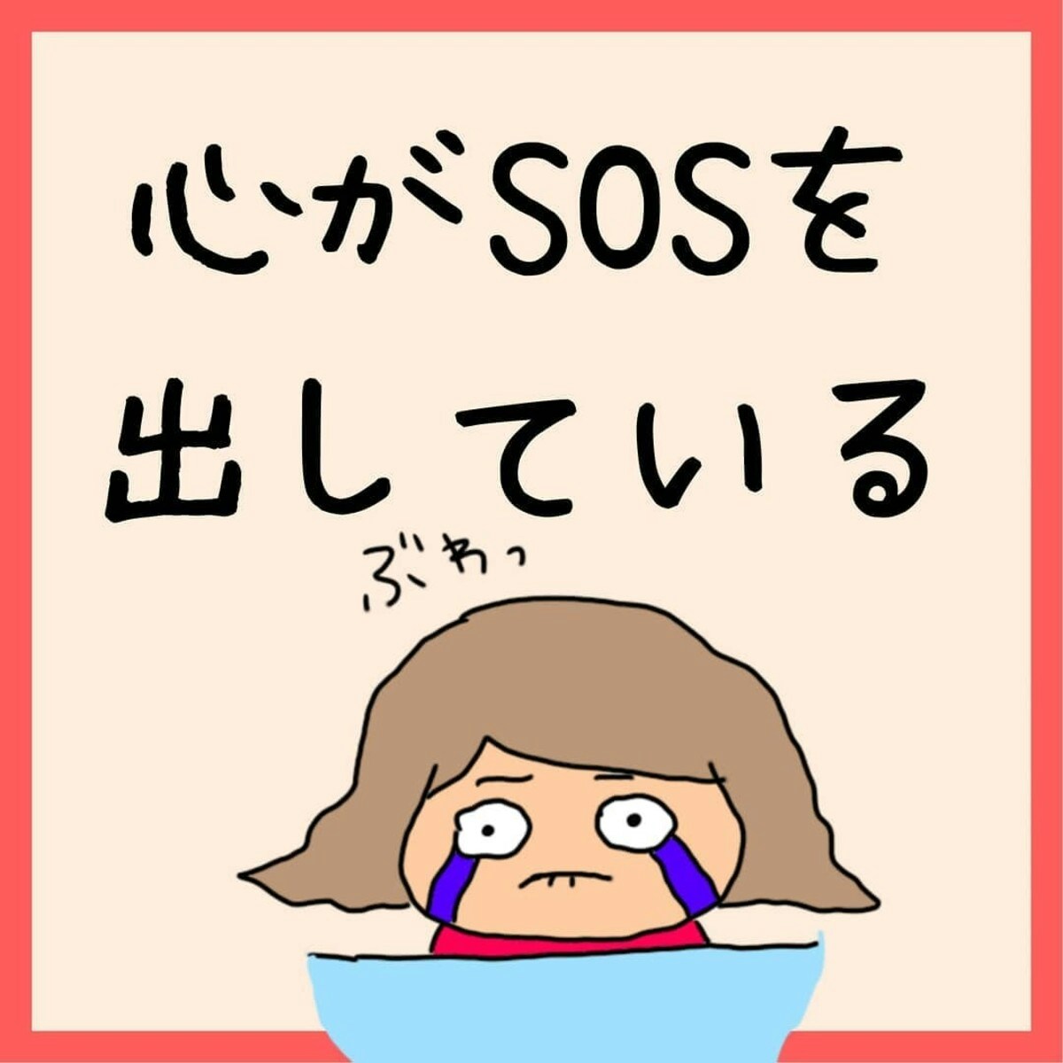 育児疲れが限界にきた日 私の回復法をこっそり伝授 ママリ