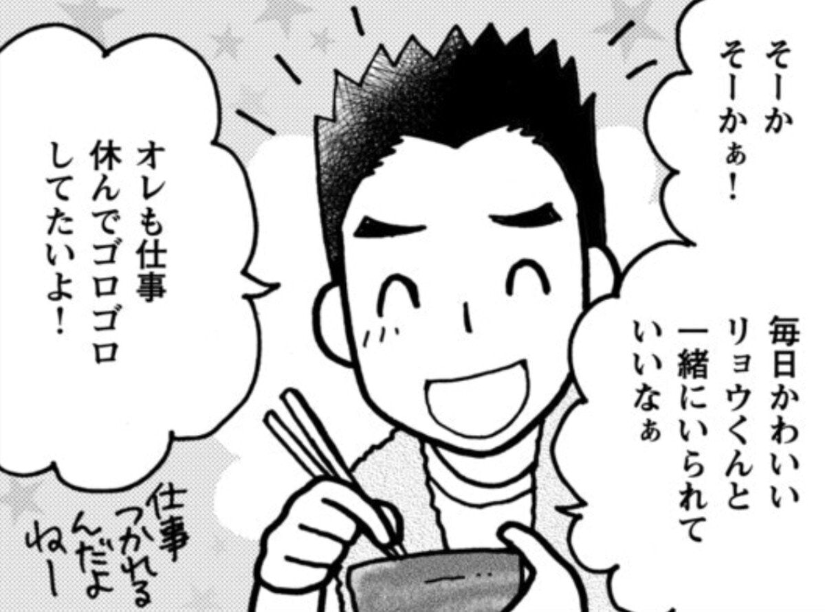 イクメン気取りの夫が放った「晩御飯は？」の一言に妻は｜夫婦のミゾが