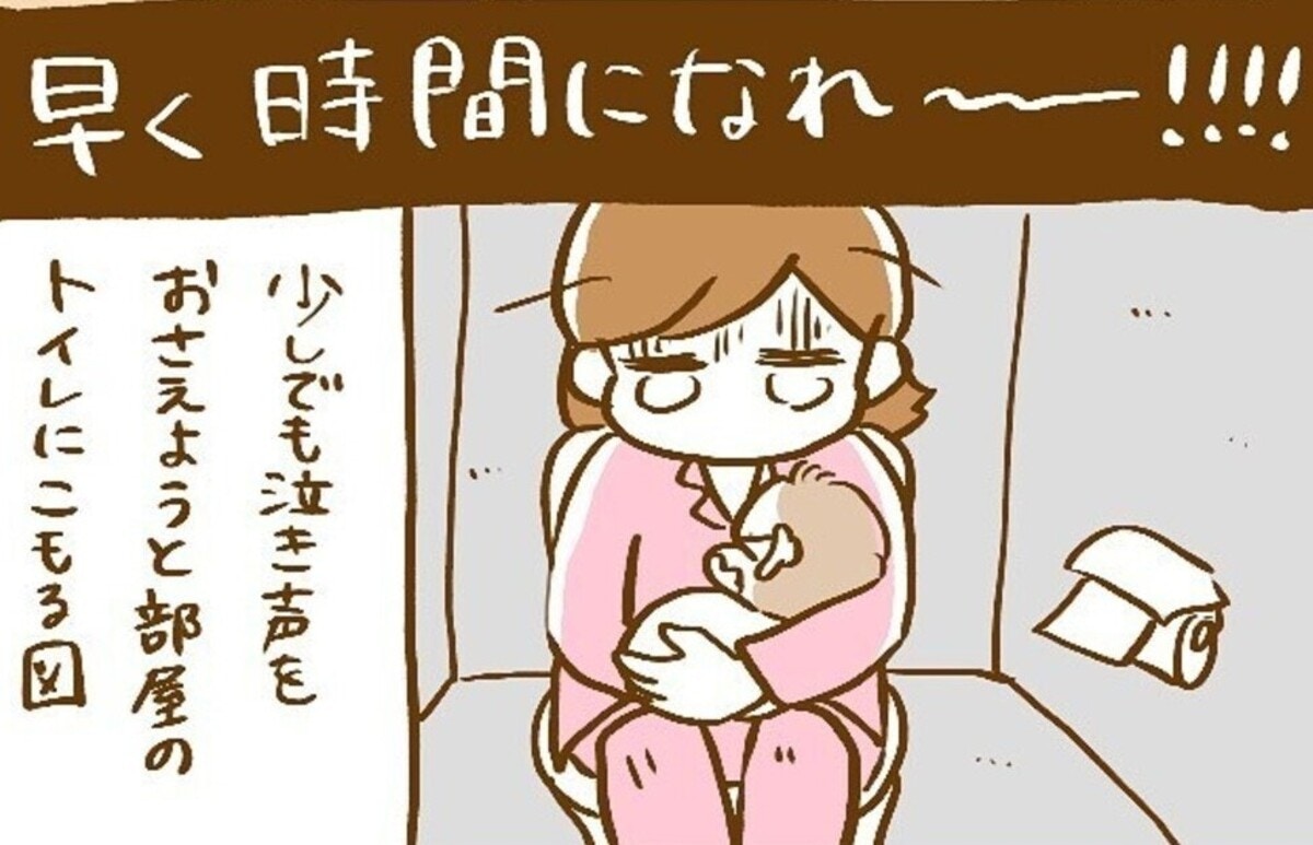 母乳が足りず 泣き続ける娘に困り果て 生後3か月で混合から完ミに切り替えた話 2 ママリ