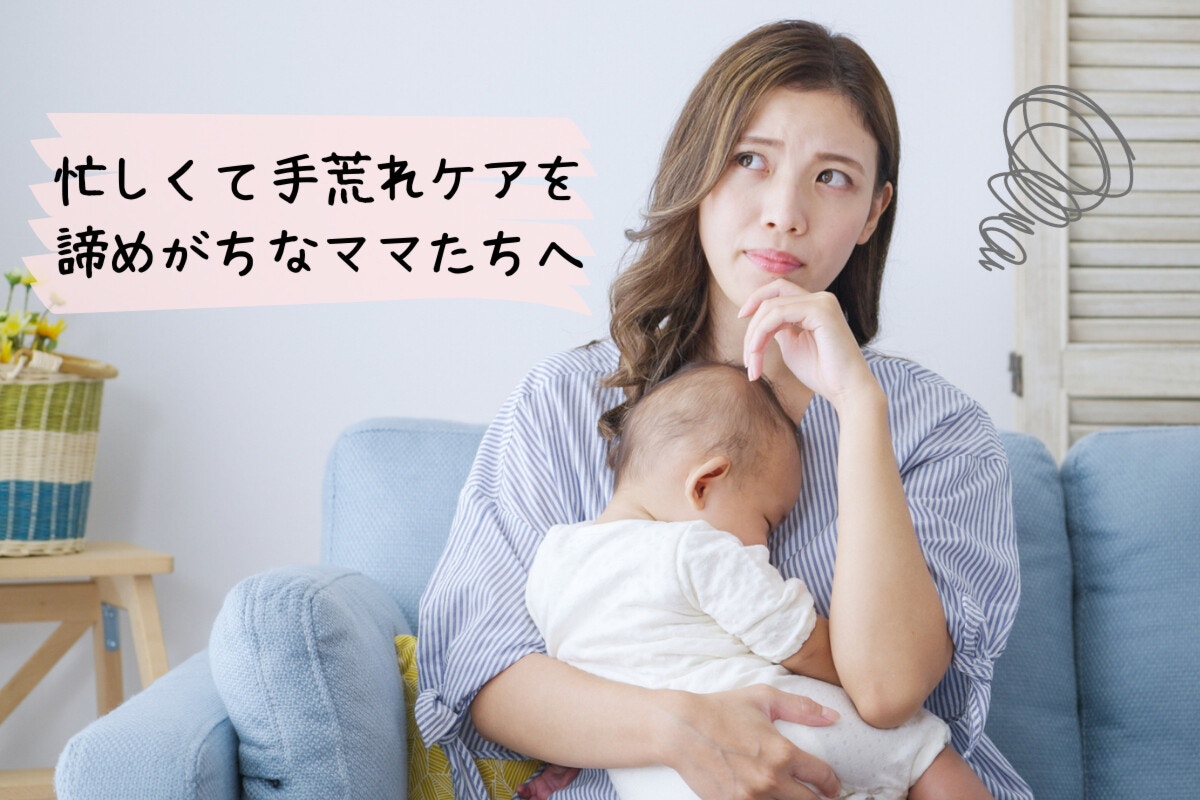 りおママ様専用 よく 