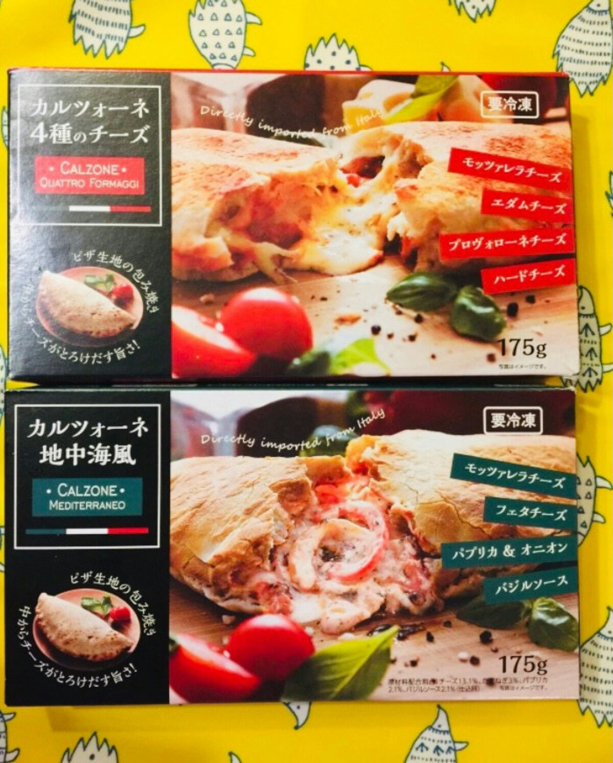 ママの一人ランチにおすすめ 業務スーパーの冷凍カルツォーネ [ママリ]