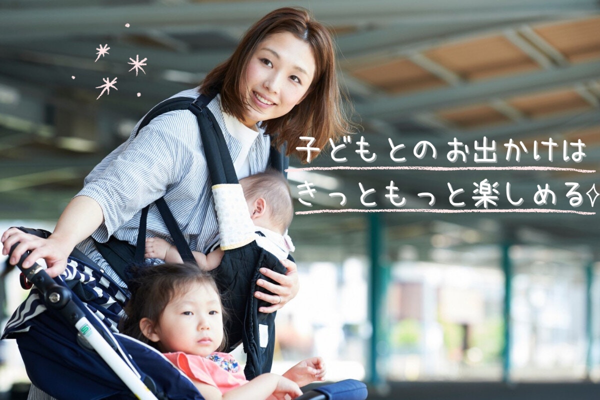 子連れ移動も怖くない エレベーターの場所も分かる優秀ナビでお出かけ前の不安を解消 ママリ