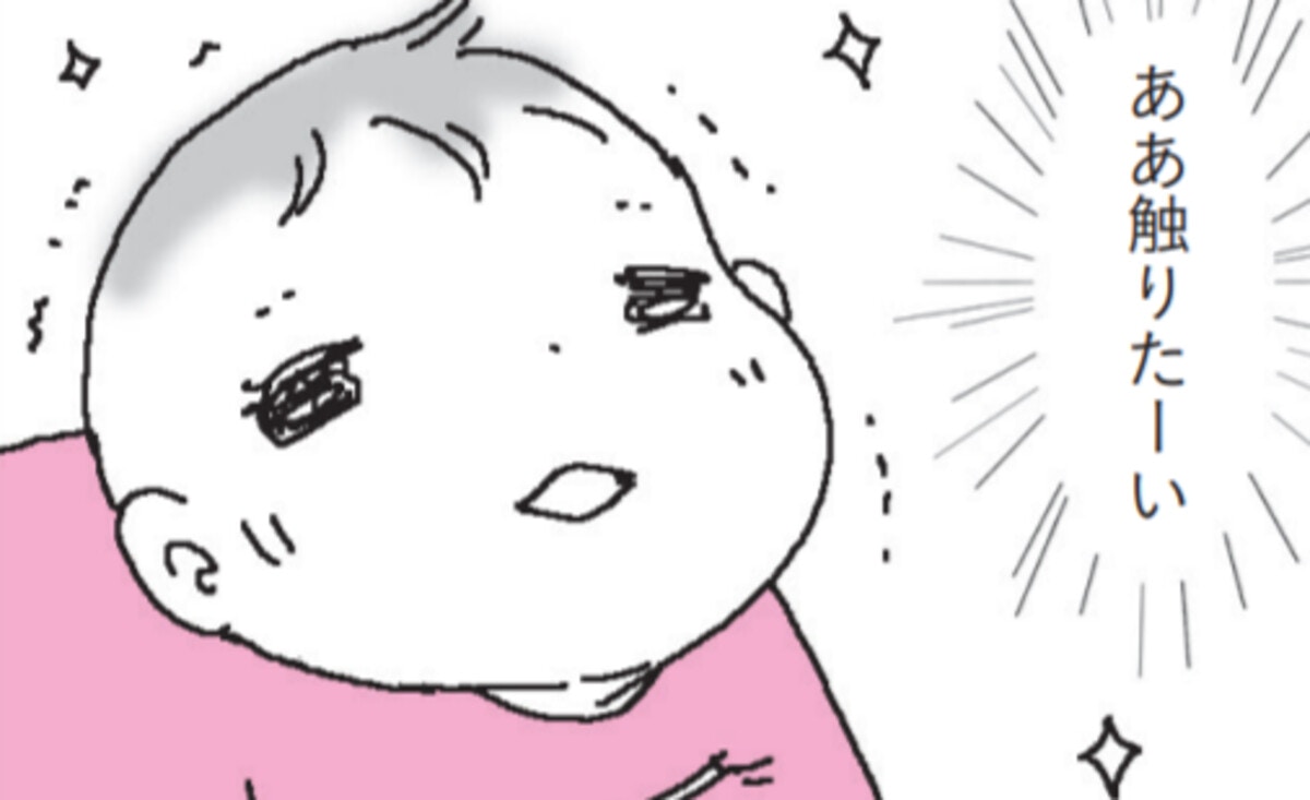 うつぶせが楽しくなる よいしょよいしょと回転 で遊ぼう ママリ