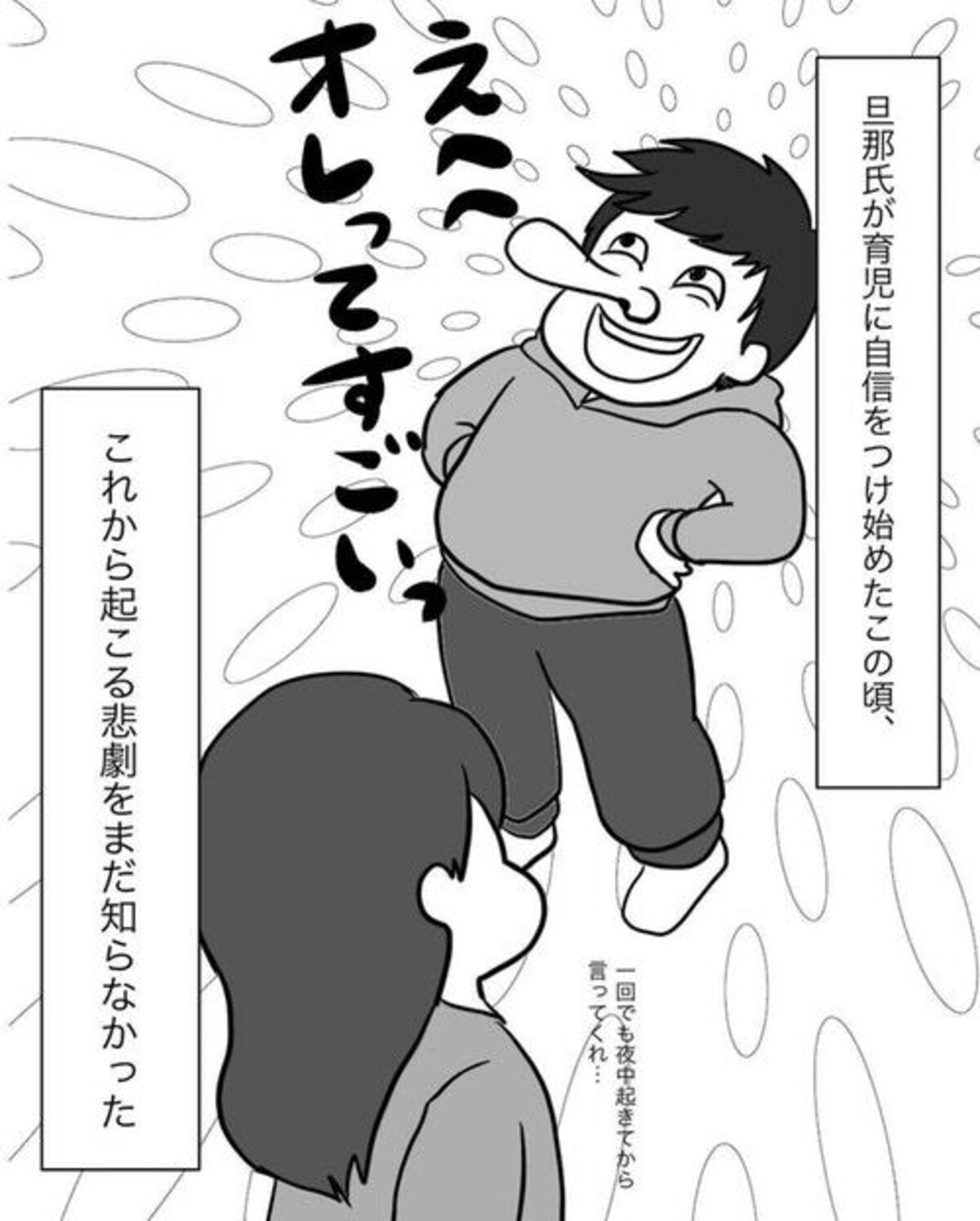 人気大割引 ⭐︎子育て奮闘中さん専用⭐︎