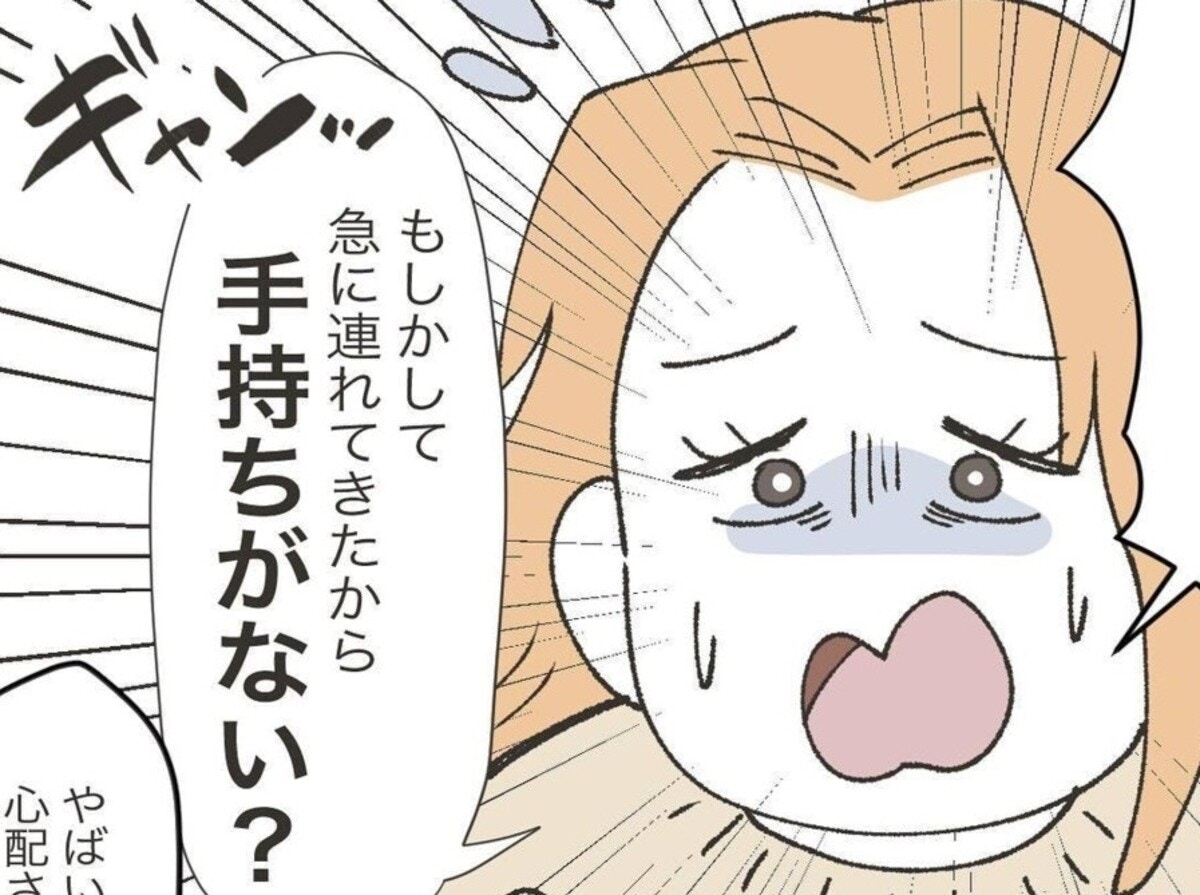 maeです。他の方購不可です。 弊社を装った不正サイトにご注意ください。 | ABC-MART 【公式通販】