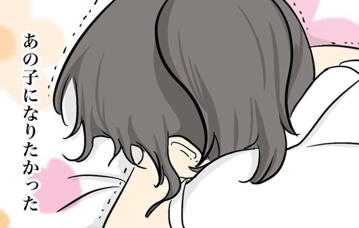 初恋は実らない 高校生で経験した失恋とその後 初恋のきみに2度恋をする話 6 ママリ