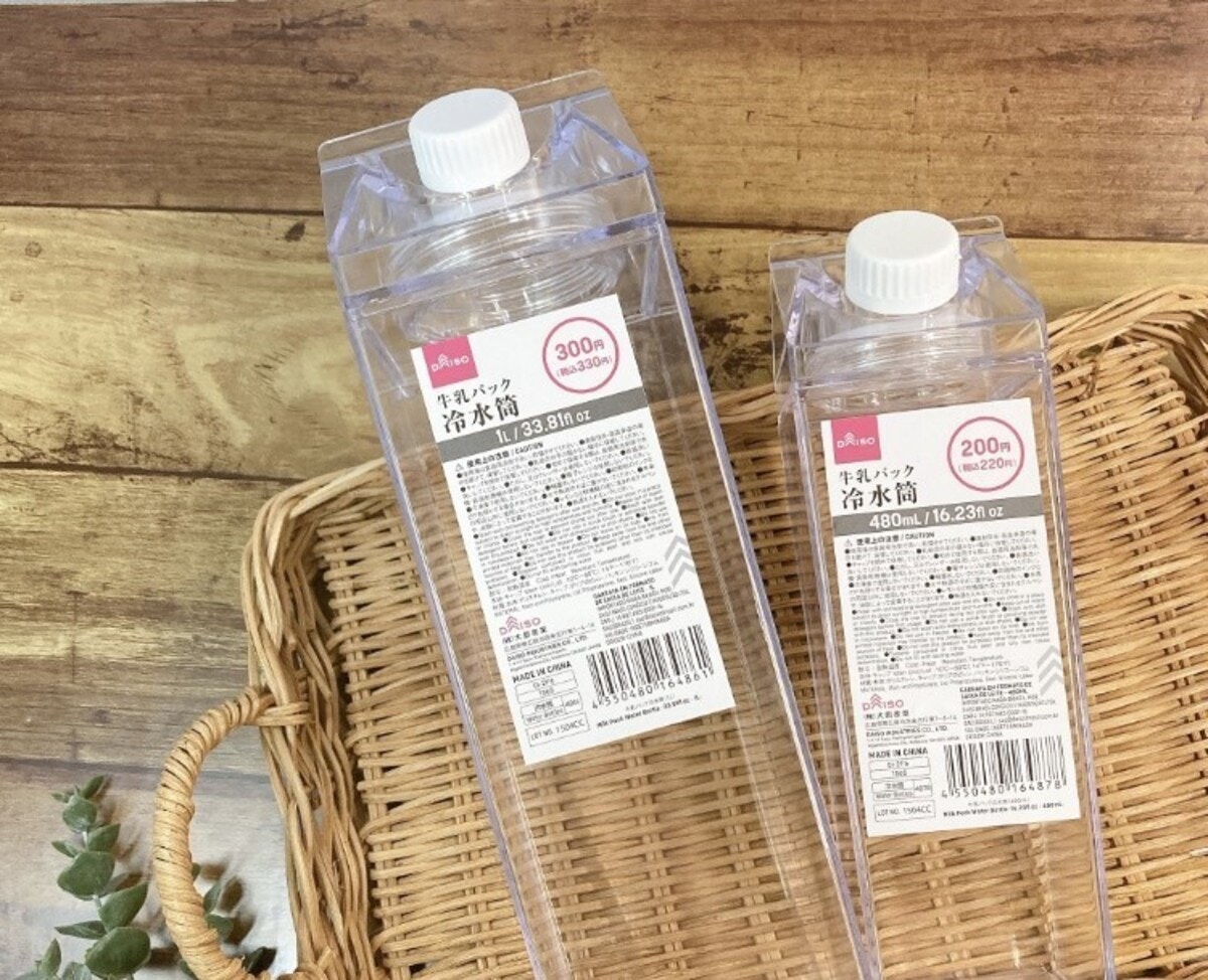 スリコでバズった牛乳パック冷水筒が【ダイソー】から登場！使い勝手を