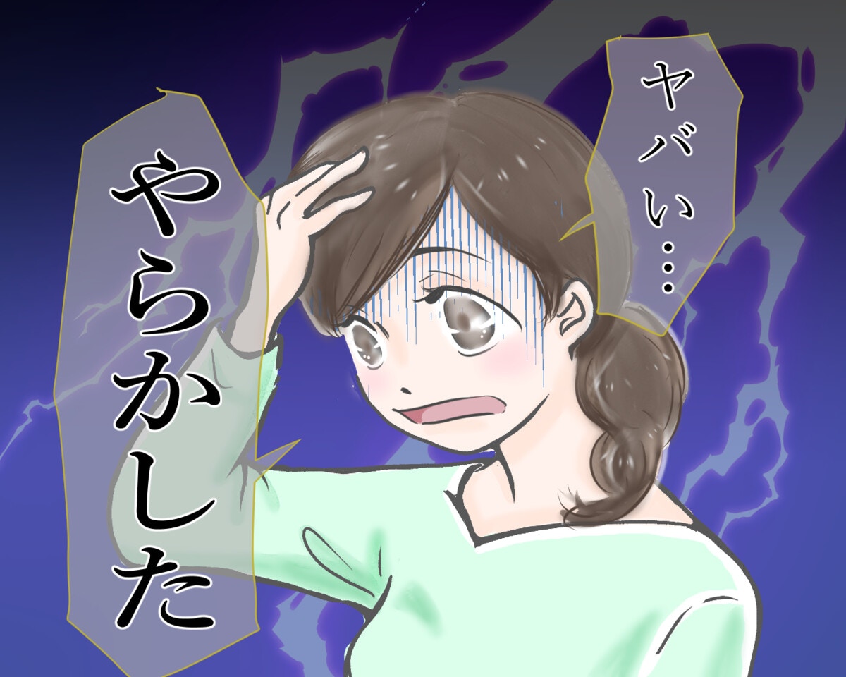 心臓バクバク 助けて こんなこと夫には言えない 妻に突如起きた悲劇 ママリ