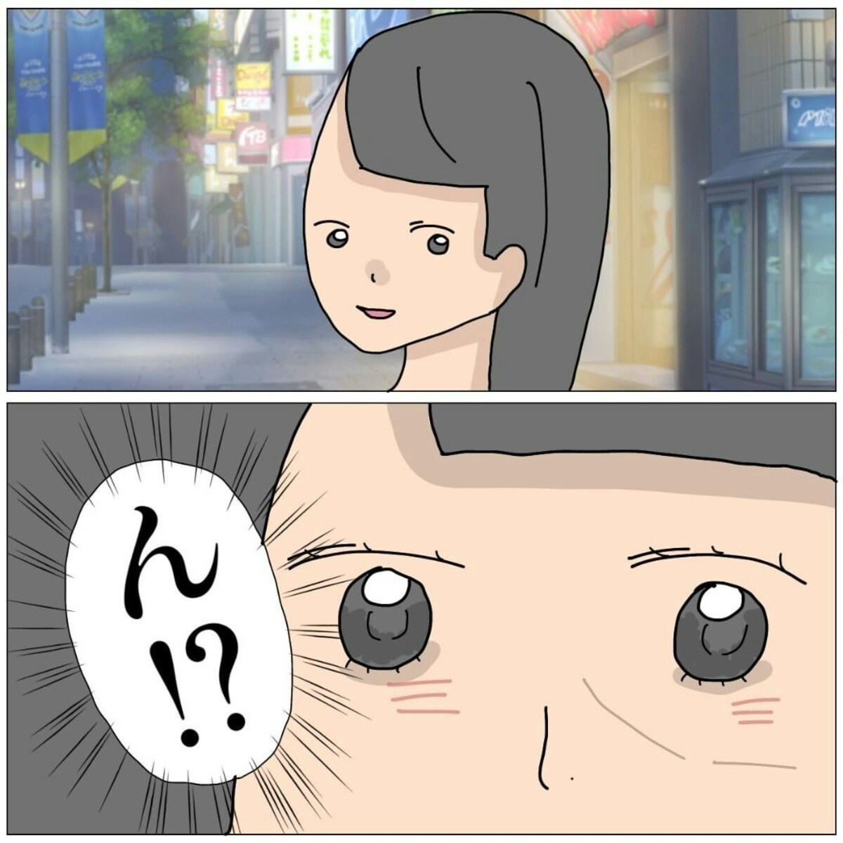 胸チラ ママ 胸元チラリのワンピ!?ママ友のファッションに驚がく｜ホストにハマったママ友の話 [ママリ]