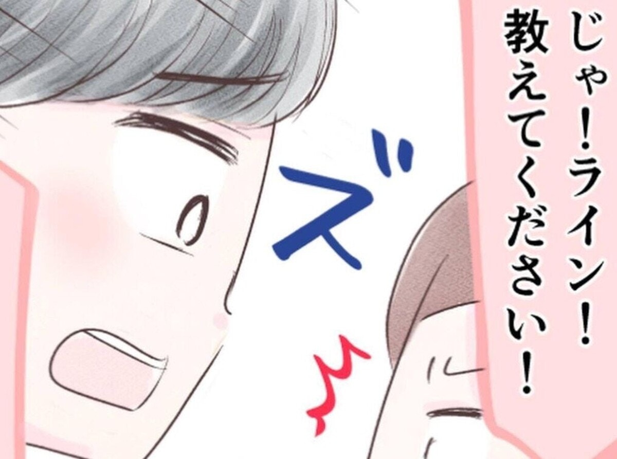 背後からの急な声掛けに仰天！距離が近すぎる彼に連絡先を聞かれ…｜結婚指輪を奪われそうになった話 [ママリ]