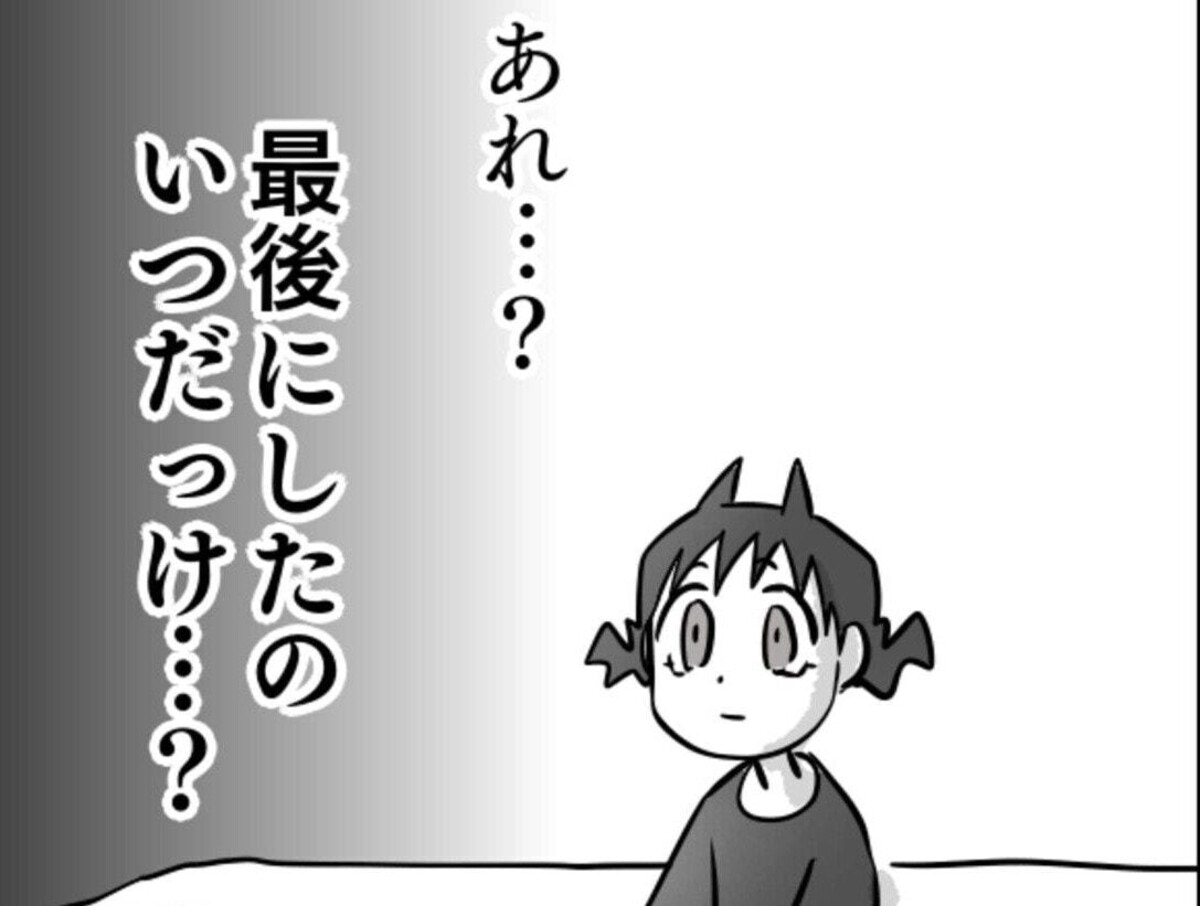 竹本泉 とある日のクル他 25冊セット 竹本泉 とある日