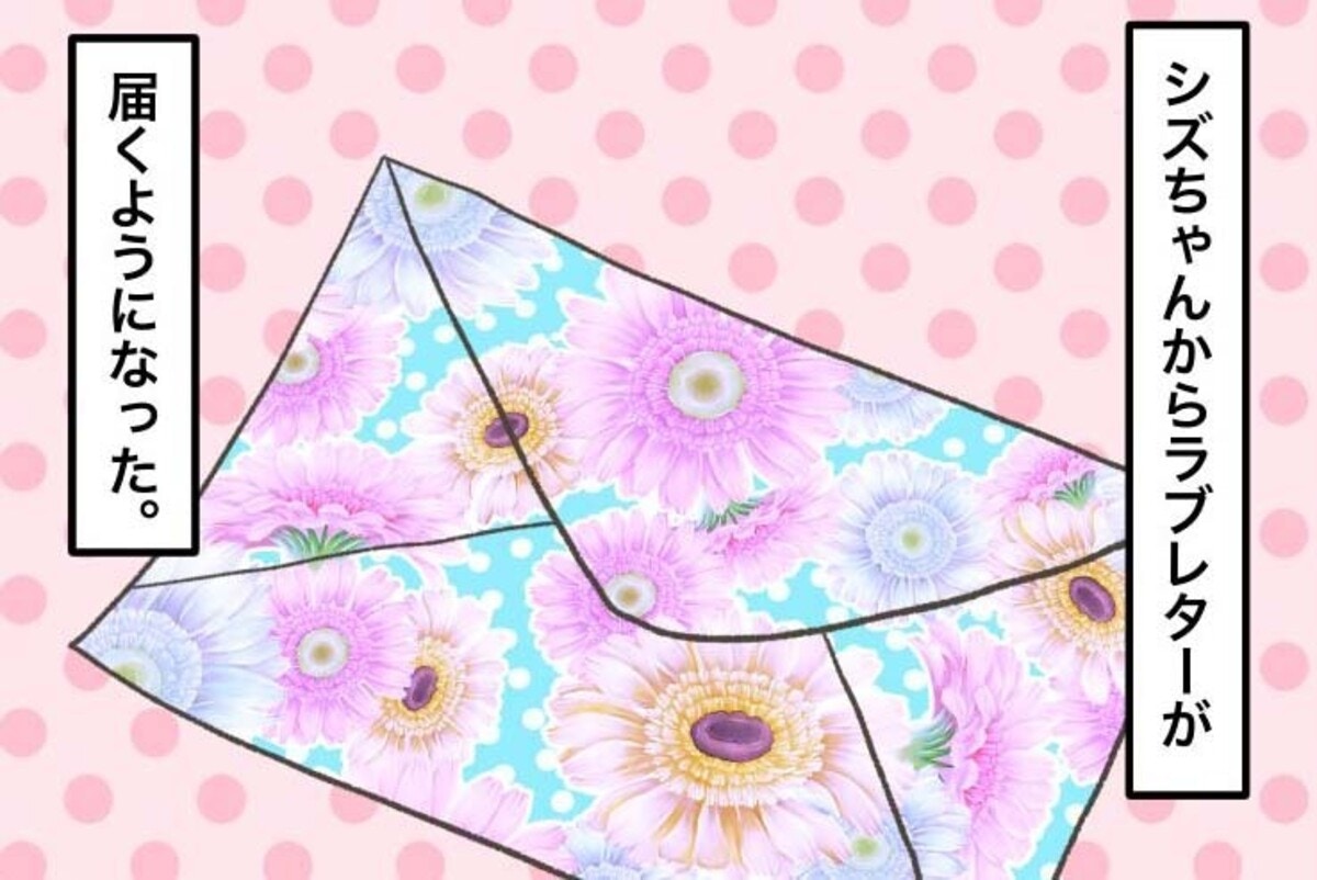 「全て無視してしまった」教科書を盗んだ人物に心当たり｜ぼくの教科書がありません [ママリ]