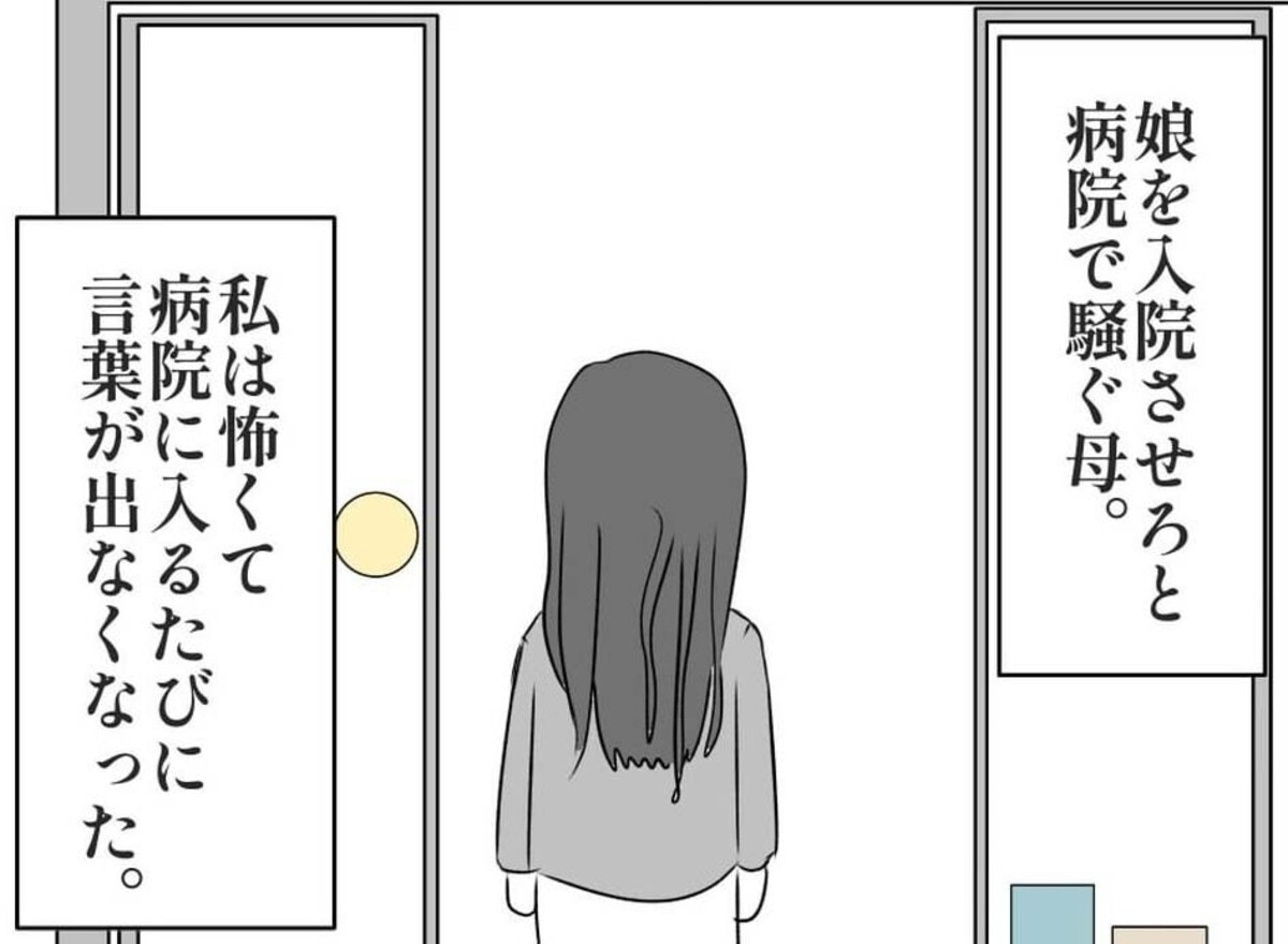 わがまま娘ののママ様専用-