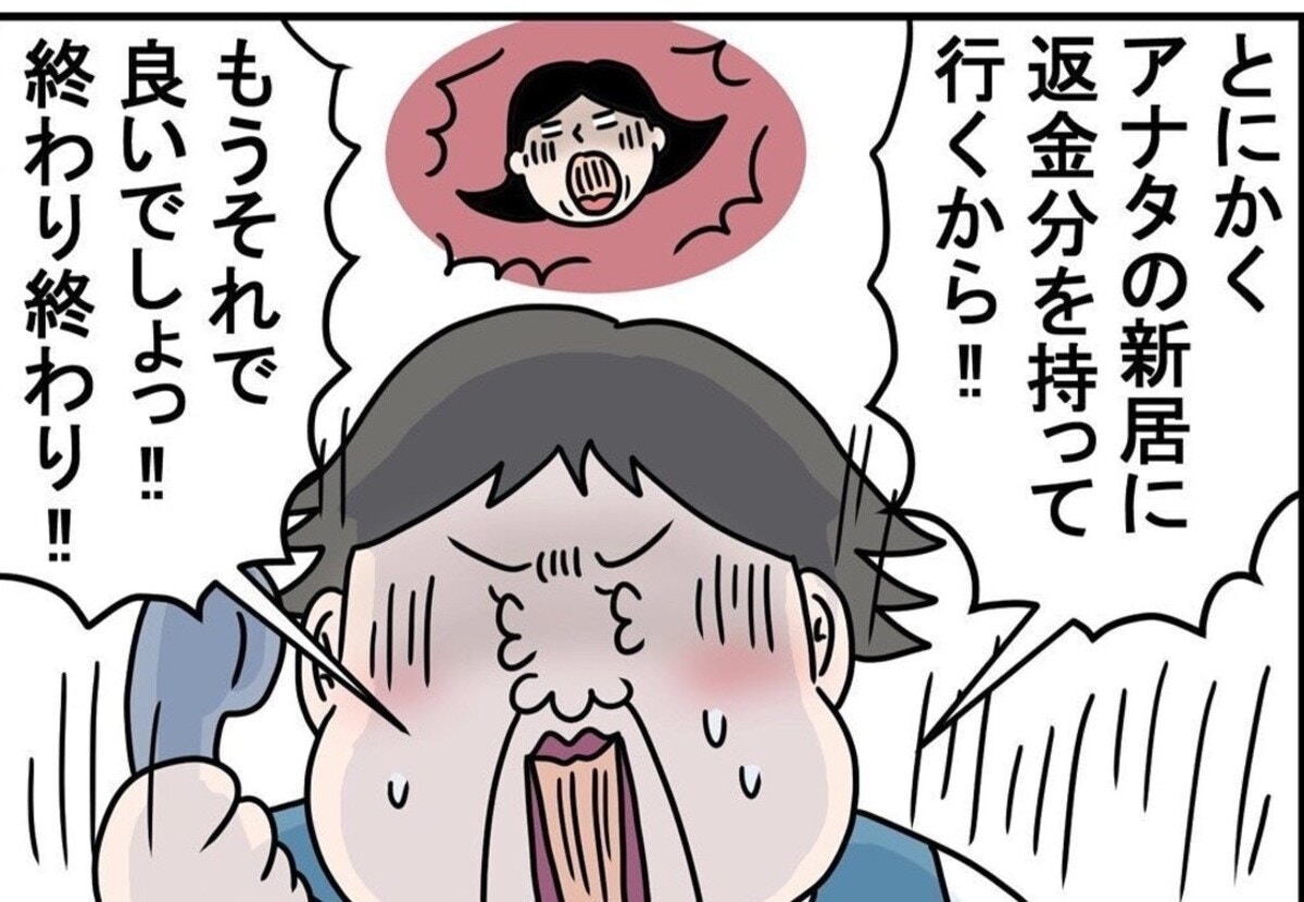 来ないで！」明るい事務のおばちゃんが豹変｜不動産トラブルで変な展開巻き起こす [ママリ]