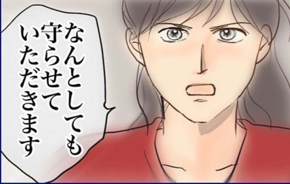 高校生に泣かされ「謝れ」強要された息子、自治体の教育担当者の対応にモヤモヤした話 [ママリ]