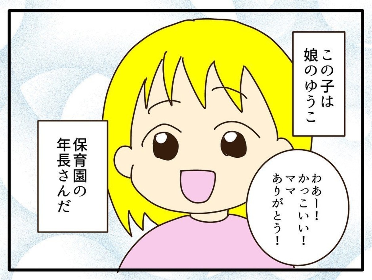 お母さんの目からウロコが落ちる本 : 親が子どもにできること、できないこと お母さんの目からウロコが落ちる本 : 親が子どもにできること