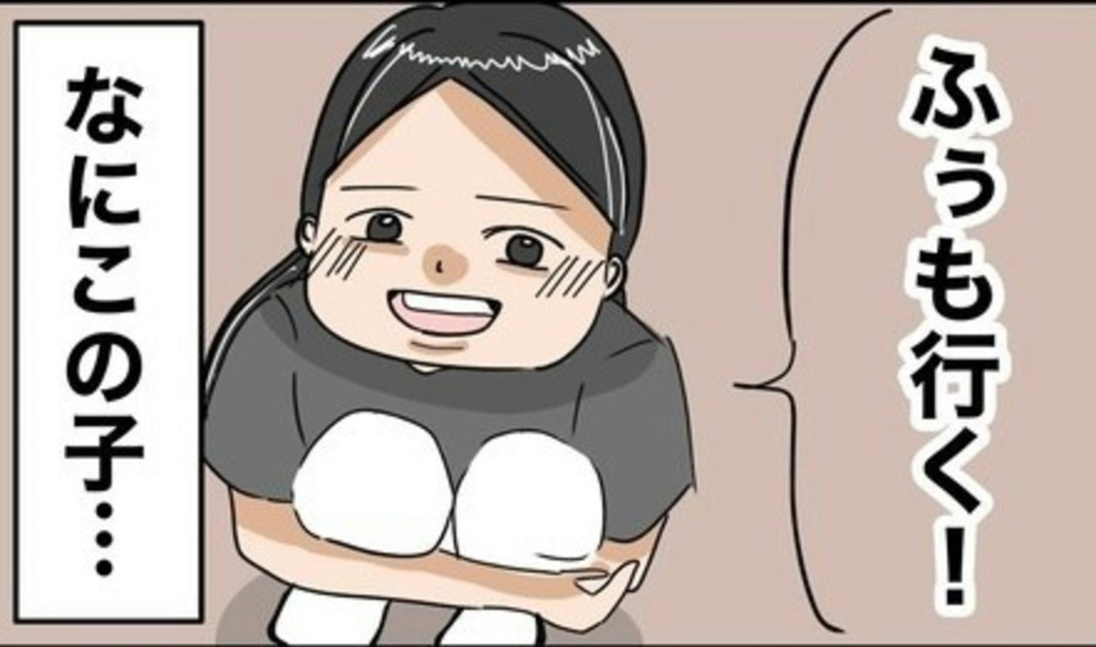 放置 子 気持ち 悪い