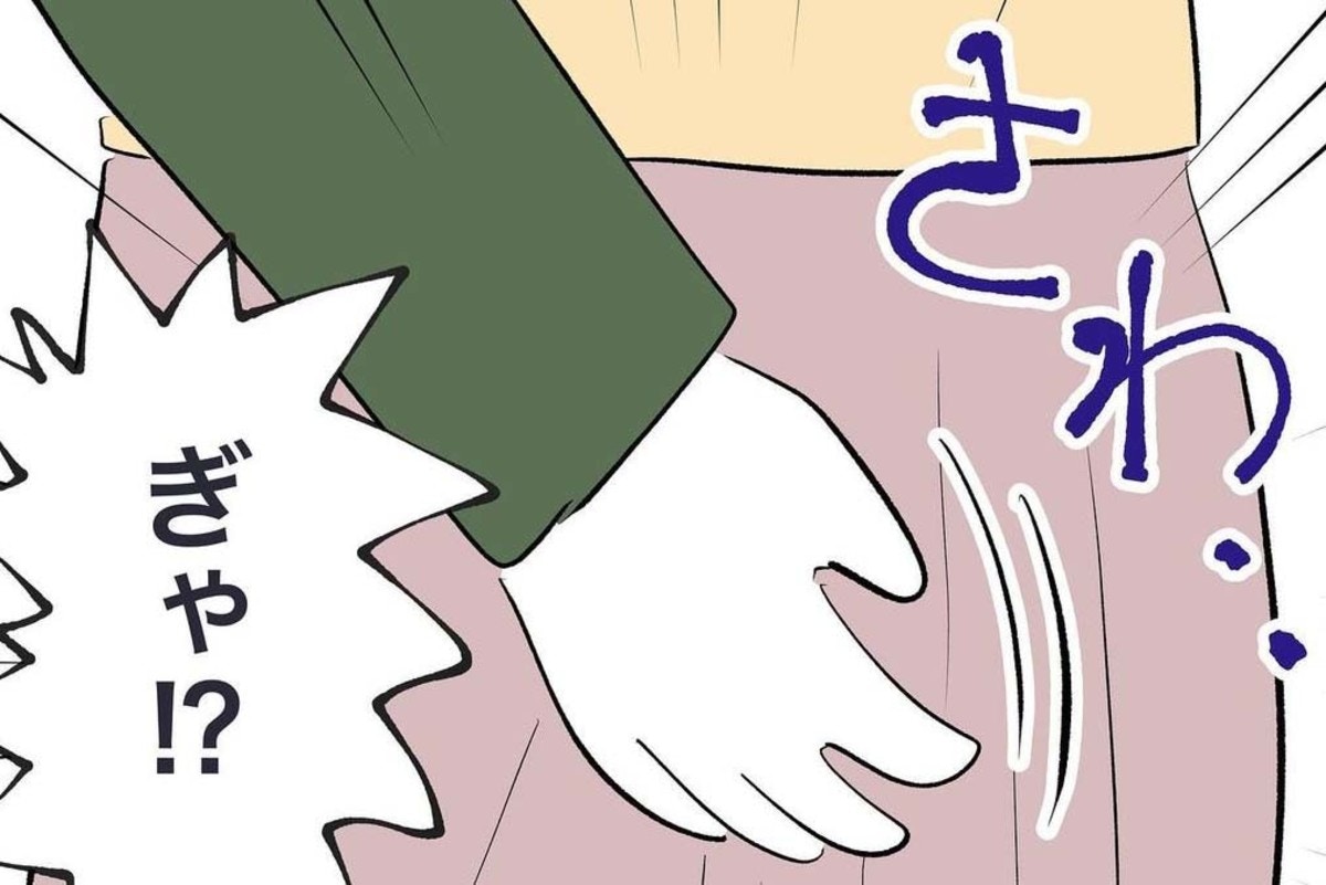 セクハラ　GIF 