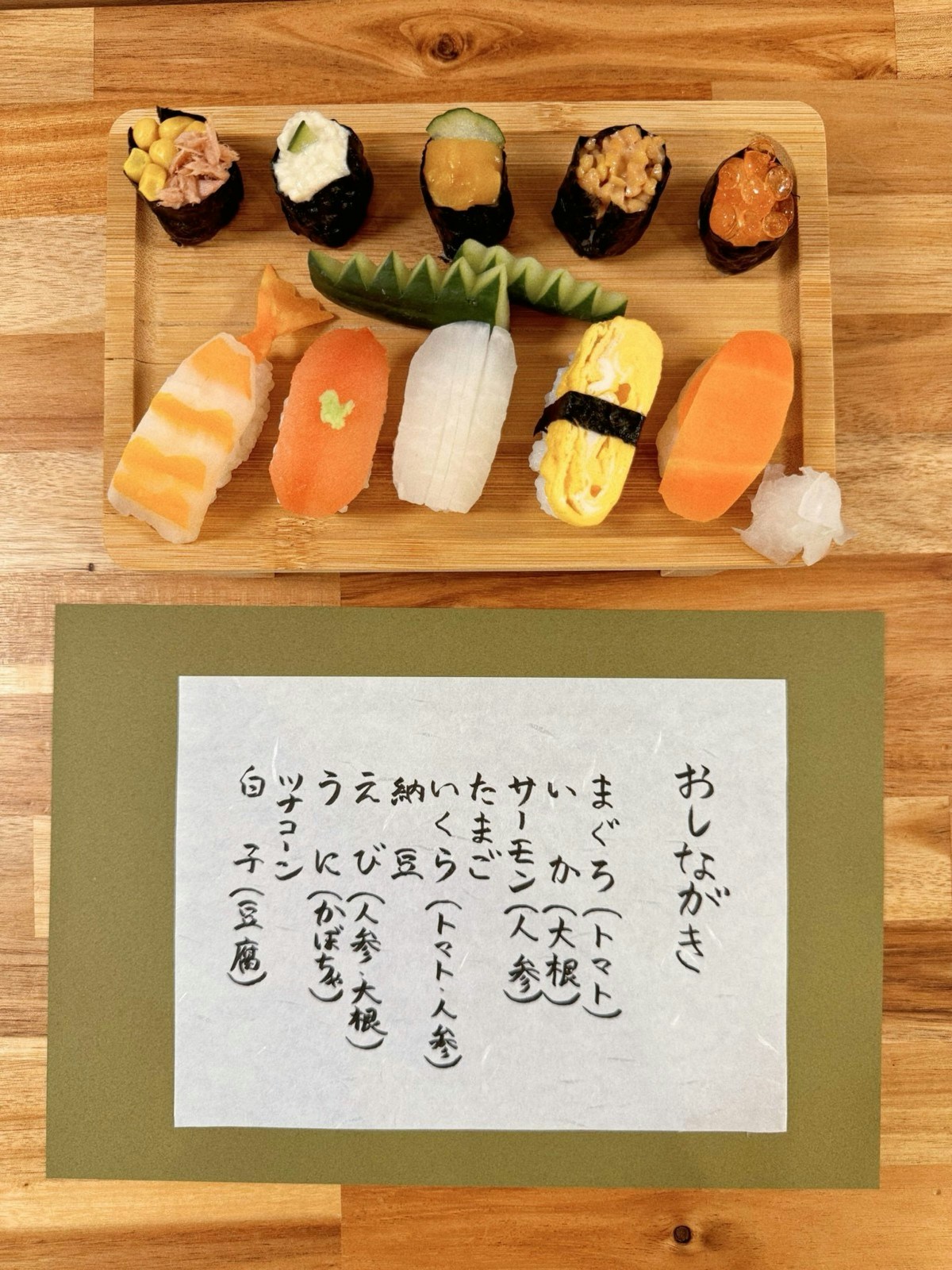 お寿司さま専用 寿司子様専用 【公式通販】