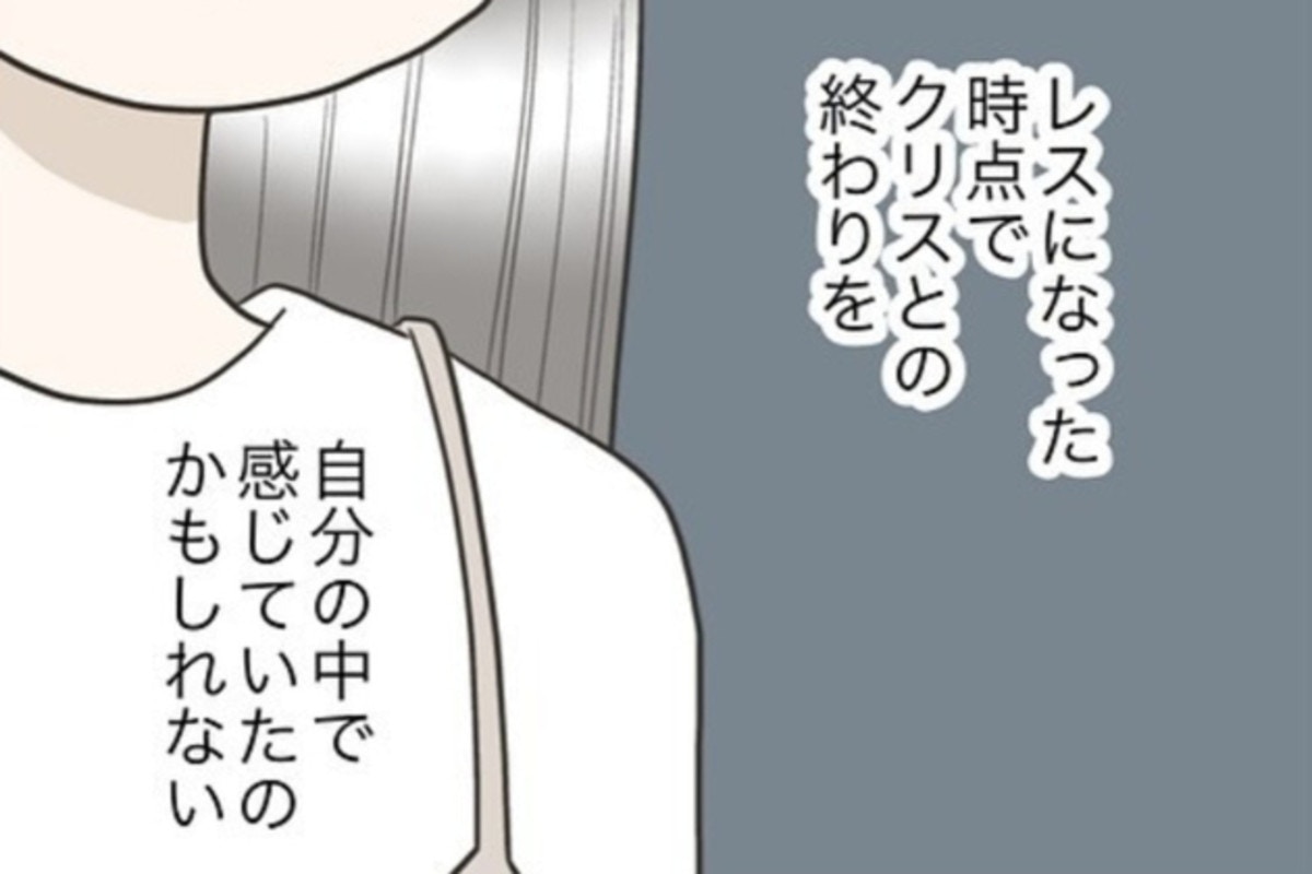 せ ックスレス 別れ たい