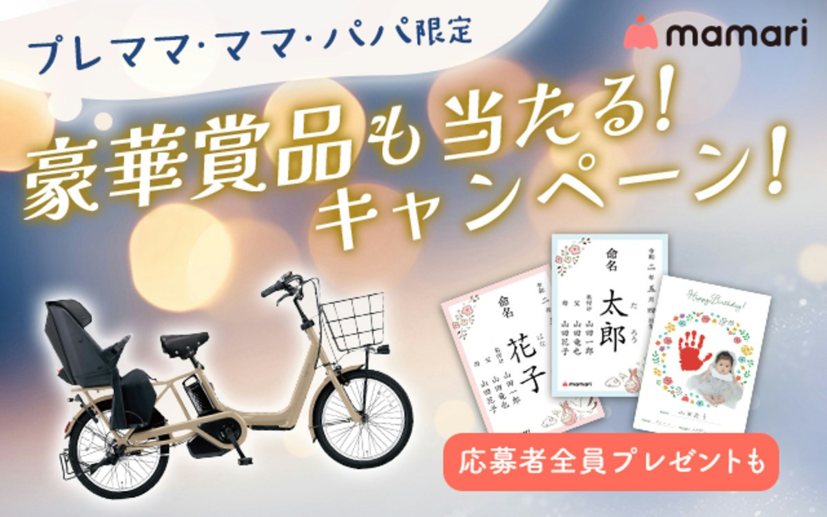 送料無料】ママエールー親VerC ママエール.テラス通信 vol.003 