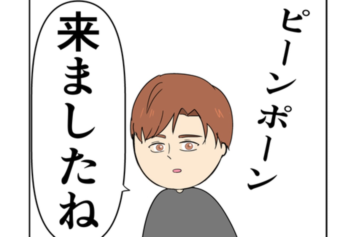 裏切者同士でで作戦会議？どこまで人をバカにすれば気が済むの？｜束縛夫の真相を暴く話 [ママリ]