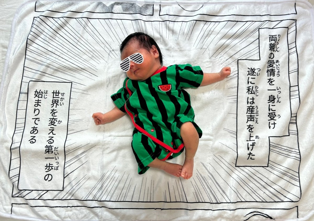 お昼寝コミックブランケット」にSNS騒然「どこで買えるの