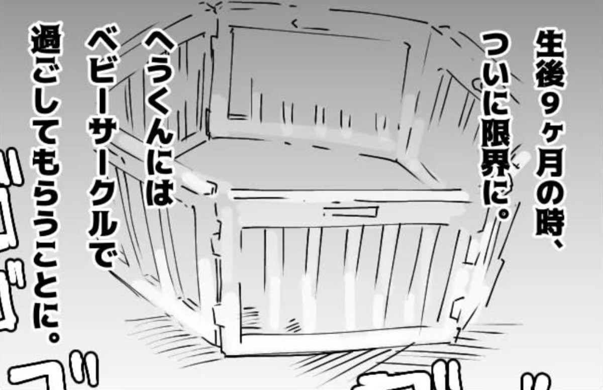 ベビーサークル導入で「姉弟なかよく」は実現するのか？検証してみた 