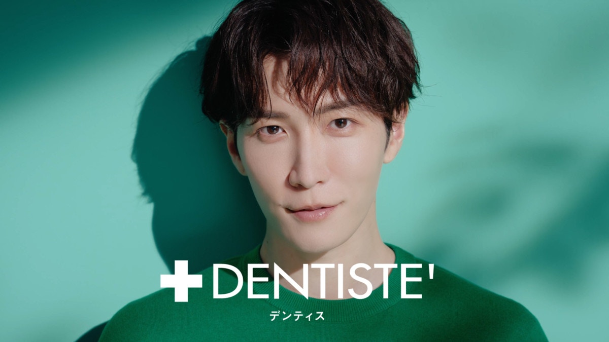 渡辺翔太　デンティス　クリップ デンティス【公式】 on X: 