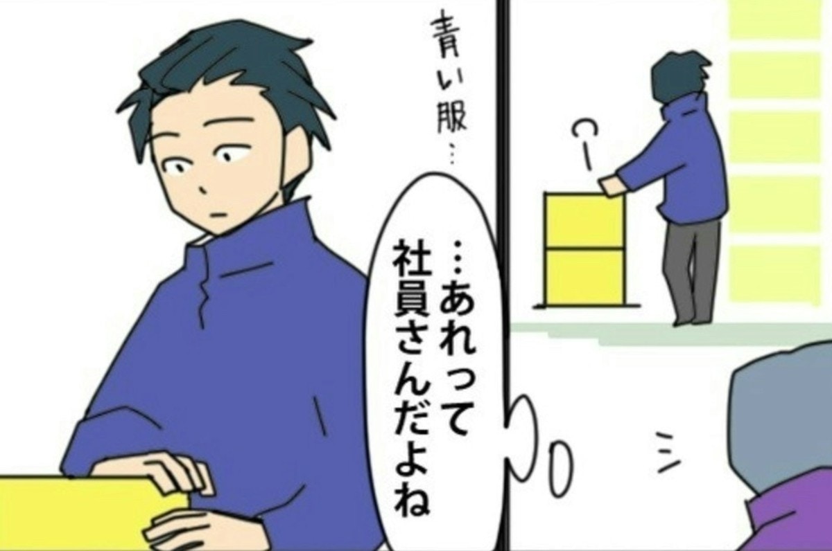 バイト同士の険悪ムード…元凶は「あの中途社員」だった！ [ママリ]