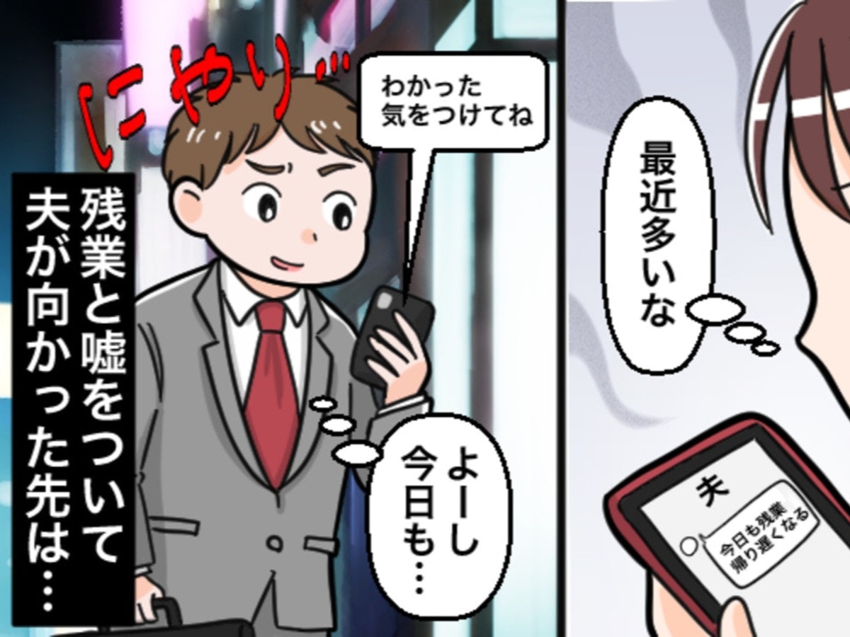 妊娠 中 旦那 と 一緒 に いたく ない