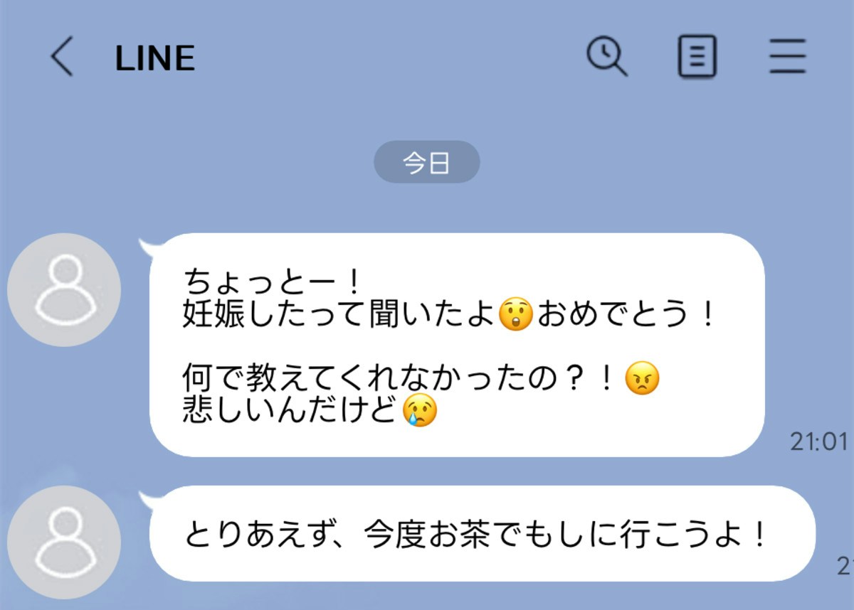 友達への妊娠報告はいつ？LINE例文と妊活中の友人への配慮を徹底解説