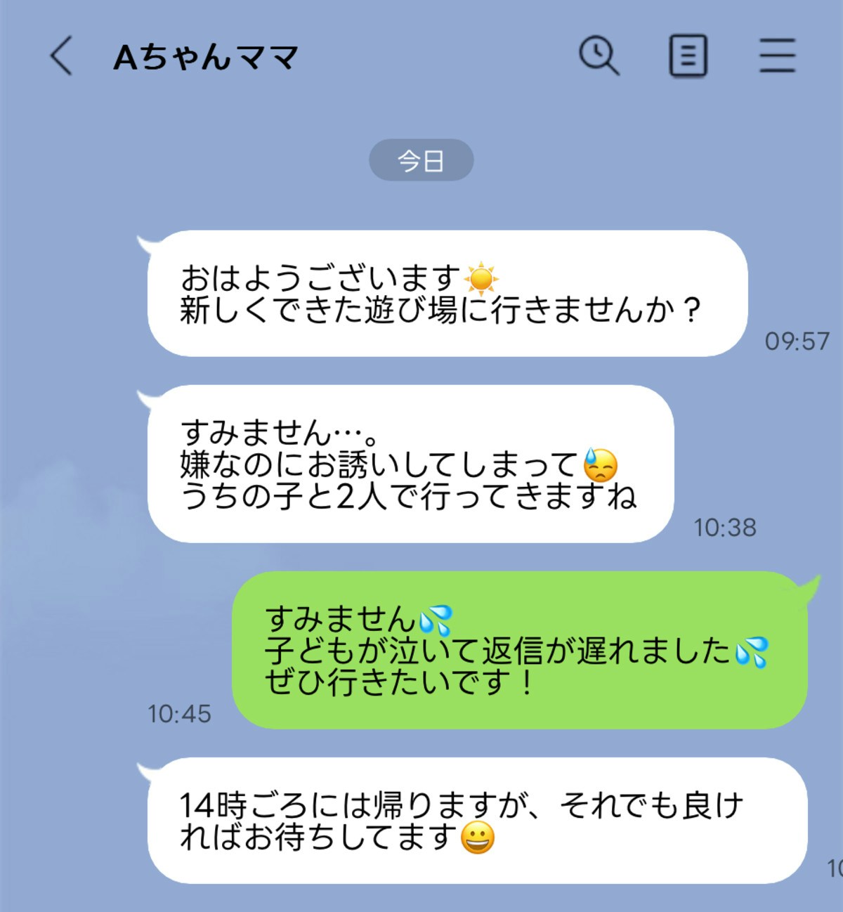 30分返信が遅れただけなのに…「既読無視」と決めつけるママ友がこわい