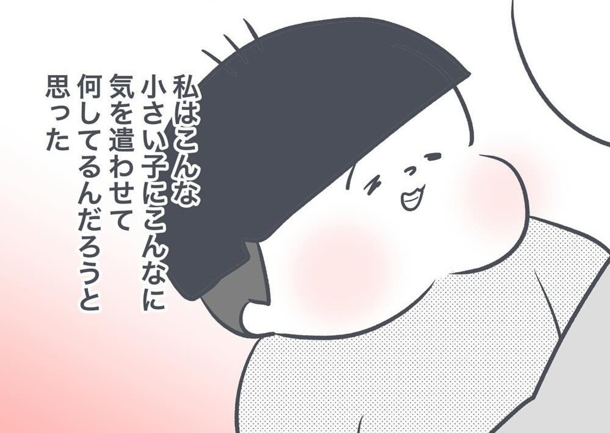 叱った後の猛省。末っ子の優しさに触れて思い出した、一番伝えるべき言葉 [ママリ]