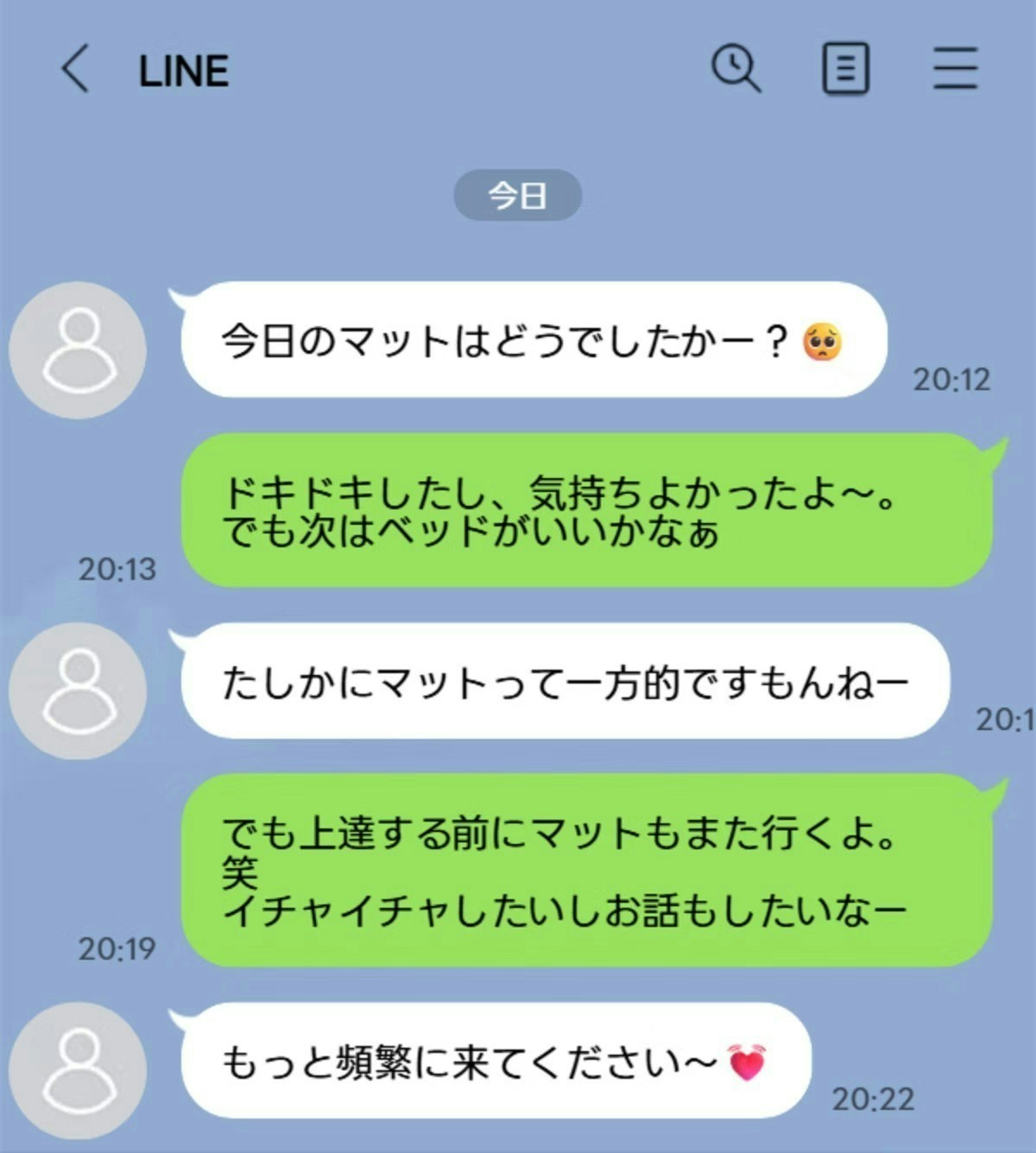 公の場での発言・インタビュー報道記録