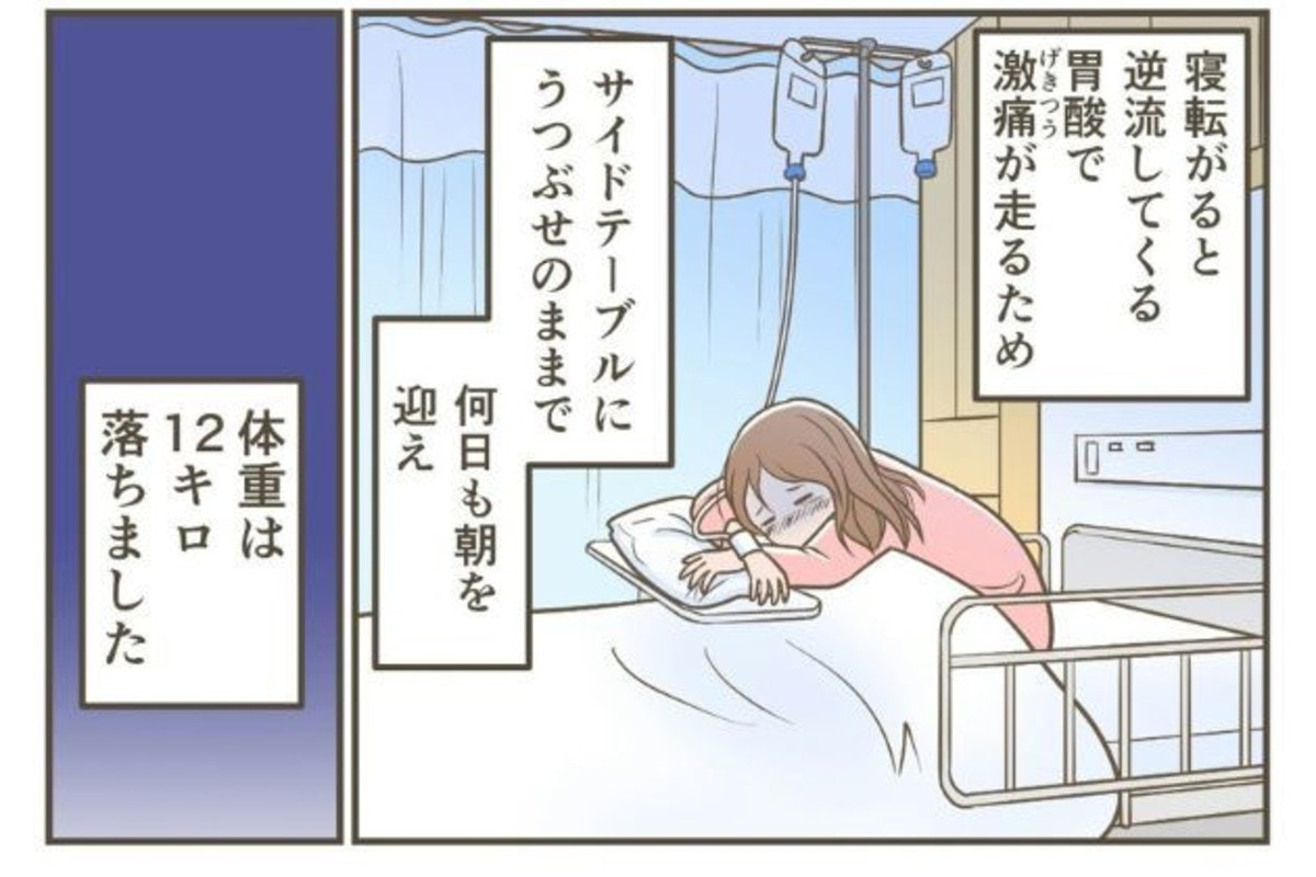 妊娠中にまさかの【12キロ減】→つわりで諦めかけた命との対面…奇跡の
