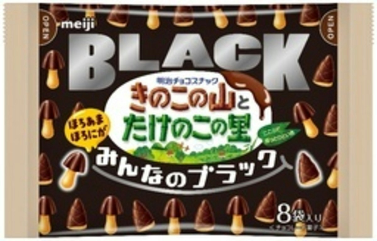 きのこの山』『たけのこの里』に「ちょうどいいブラック」 10月13日