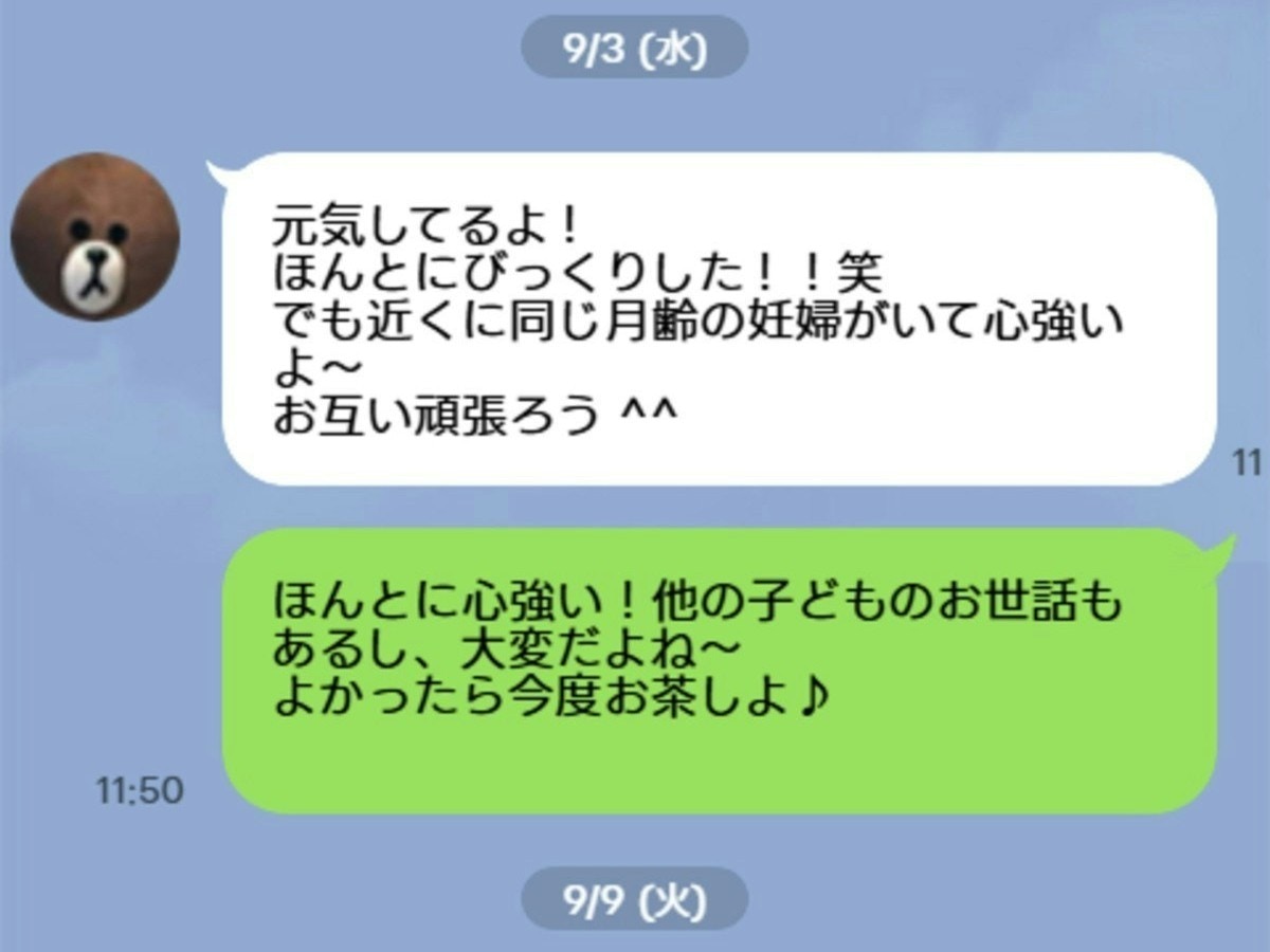 LINEの返信が遅すぎる友人。お誘いすら既読スルーされ、モヤッ [ママリ]