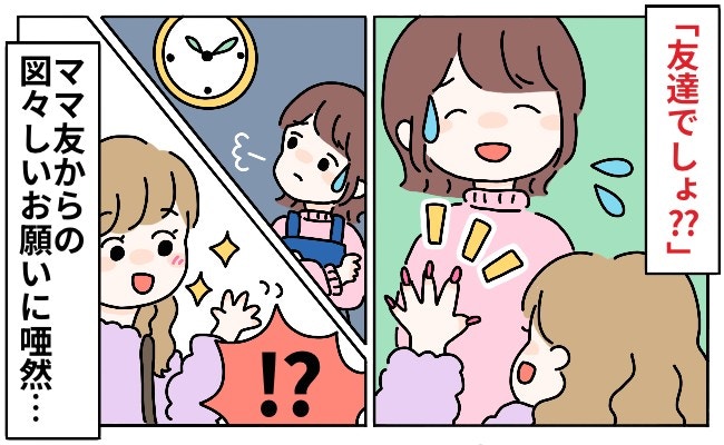 購入前にコメントください。ネイリストママ 専用 お客さまからの信頼を大切に。ママネイリストが歩んできた道のりと