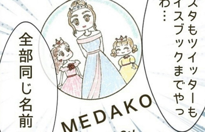 3人ママ様 ご注文ページ 母は汚屋敷住人 | 高嶋 あがさ |本 | 通販 | Amazon