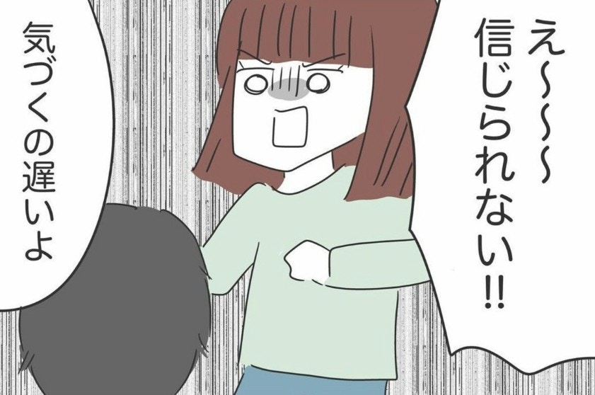すみません仕事子供がありよく返事遅れます専用 あたりまえじゃない子育て】♯02「子育て家計は共働きじゃないと
