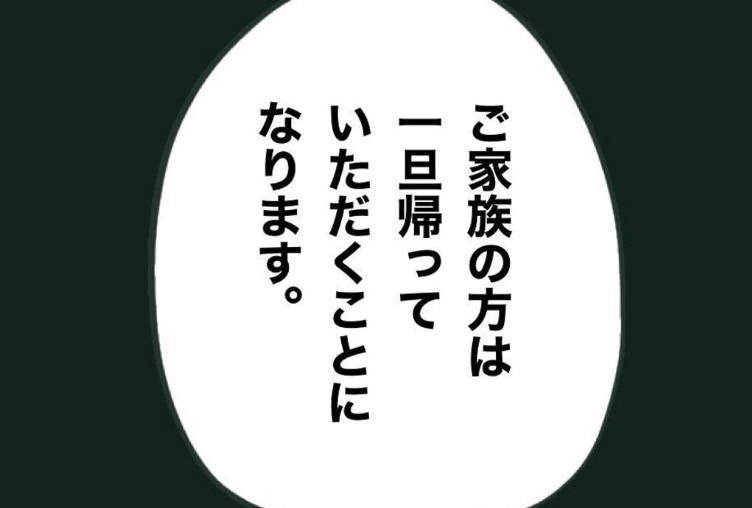 yu☆新生児がいる為発送遅くなる可能性有 新生児一過性多呼吸】は肺が成熟している証拠！起こる理由と対処